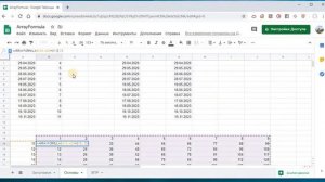 Формулы массивов ArrayFormula в Google Sheets #Arrayformula #ArrayFormulaGoogleSheets