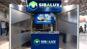 Компания «Сибалюкс» на выставке YugBuild 2024 (Краснодар)