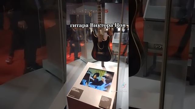 гитара виктора цоя