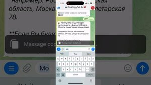 Как заказать с POIZON (DEWU 得物) с China Fairy Tale