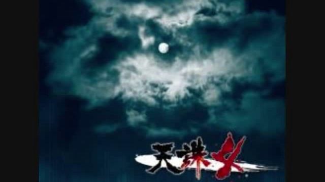 Tenchu 4- Chaos March смотреть онлайн