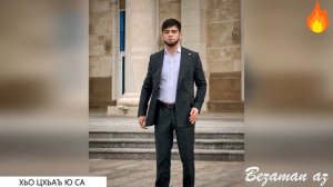 Абубакар Усманов Хьо Цхьаъ Ю Са😍