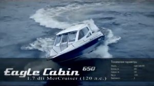 Тест-драйв катера Silver Eagle Cabin 650 c двигателем Mercruiser-120hp