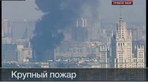 В столице горит Центр имени Грабаря