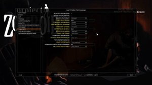 Project zomboid - Настройка песочницы + моды.