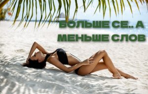 ДЕВУШКИ В БИКИНИ ОЧЕНЬ КРАСИВЫЕ ???.