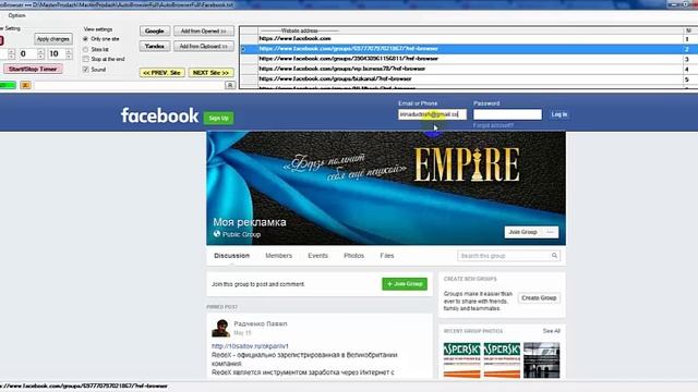 Как набрать много просмотров сразу после загрузки видео Секретная программа смотреть онлайн