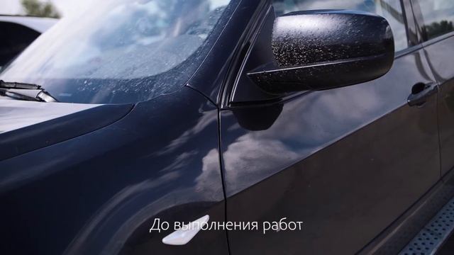 Детейлинг и локальная покраска BMW X5 смотреть онлайн