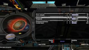 Прохождение X2: The Threat - Сайя Хо - #2