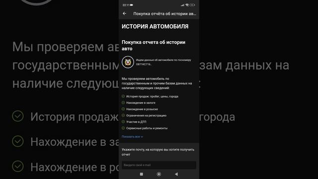 CHEVROLET LANOS 2008 ГОД ВЫПУСКА смотреть онлайн