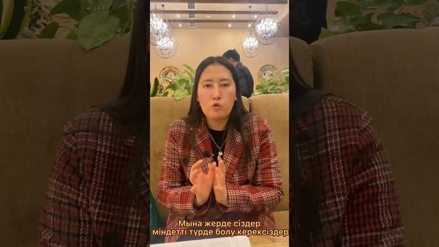 Стамбул-Каппадокия турының 3-лек саяхатшысы Жансая ханымнан отзыв🇹🇷😍❤️ смотреть онлайн