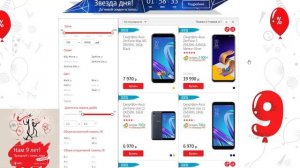 Какой смартфон купить? МТС 9 лет огромные скидки и кешбеки от Samsung