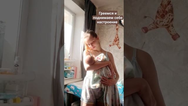 Солнечный день ?️ #малышка #мамаблог #мамаималыш #любовь #хорошеенастроение #счастье #счастьеесть