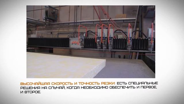 Гидроабразивные станки FINJET + Гранатовый песок из России смотреть онлайн