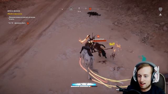 Пасхалки в Assassin's Creed Origins ► ЛУЧШАЯ БРОНЯ ► ЧЕРНЫЙ КАПЮШОН ДОБЫЧА ФИЛАКОВ смотреть онлайн