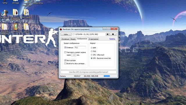 Bandicam инструкция. смотреть онлайн