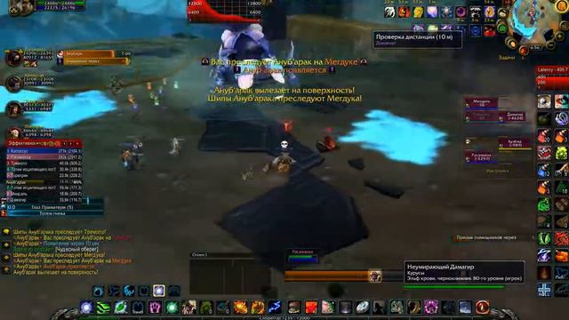 Анубарак 10ппл ХМ смотреть онлайн