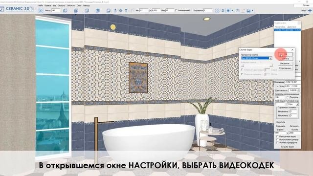 Урок 12. Создание панорамы и видеоролика