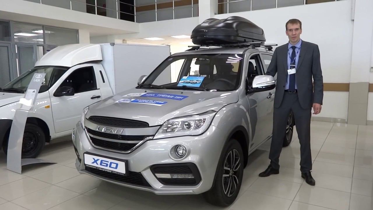 LIFAN X60 | АвтоГЕРМЕС