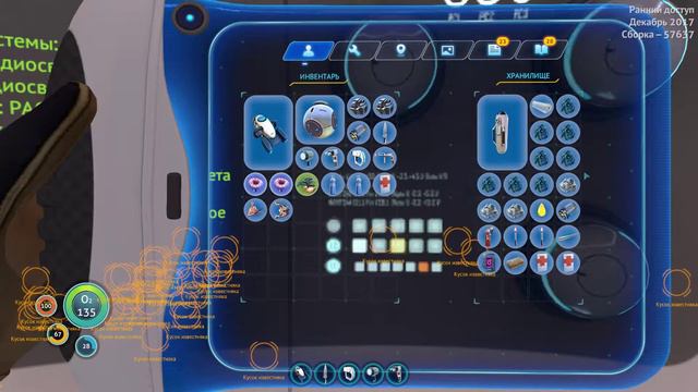 03 - Subnautica - тропический рай смотреть онлайн