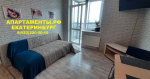 Квартиры посуточно Екатеринбург 8(922)220-00-10 Апартаменты.рф #екатеринбург #квартиры #посуточно