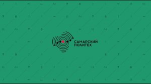 Слюсаренко А.В. 3-ИНГТ-1 Кислотная обработка скважин