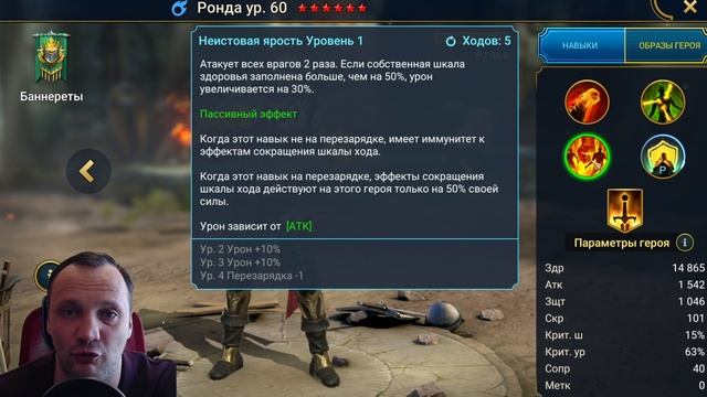 Ронда Роузи - из UFC в RAID ! Краткий обзор крутой красотки ! Халявный ДД на арену каждому ! Рейд