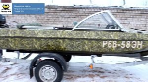 ОБЬ-3 Цвет камуфляж