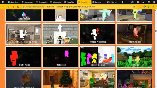 ТОП 7 САЙТОВ ДЛЯ МАЙНКРАФТ смотреть онлайн