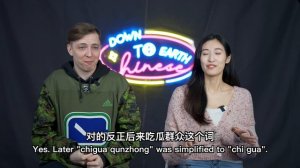 Chinese SLANG You SHOULD Know In 2021 Ep.1｜Learn Chinese 学中文