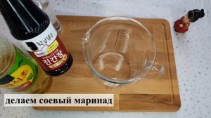 Дайкон, маринованный в соевом соусе/МуЧаначчи/무장아찌/#Корейская_редька_рецепт