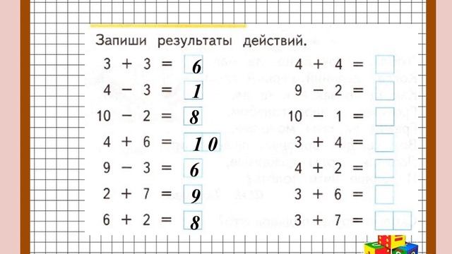 30 04 2020 математика 7 ОВЗ Филиппова Т Н смотреть онлайн