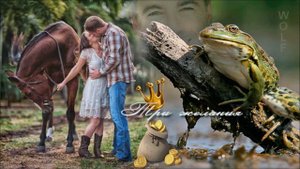 Рустам Нахушев Три желания
