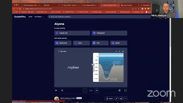Трансформационный разбор FAC REALITY 27/10 смотреть онлайн