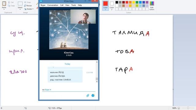 HCC Lesson 3 video RU
