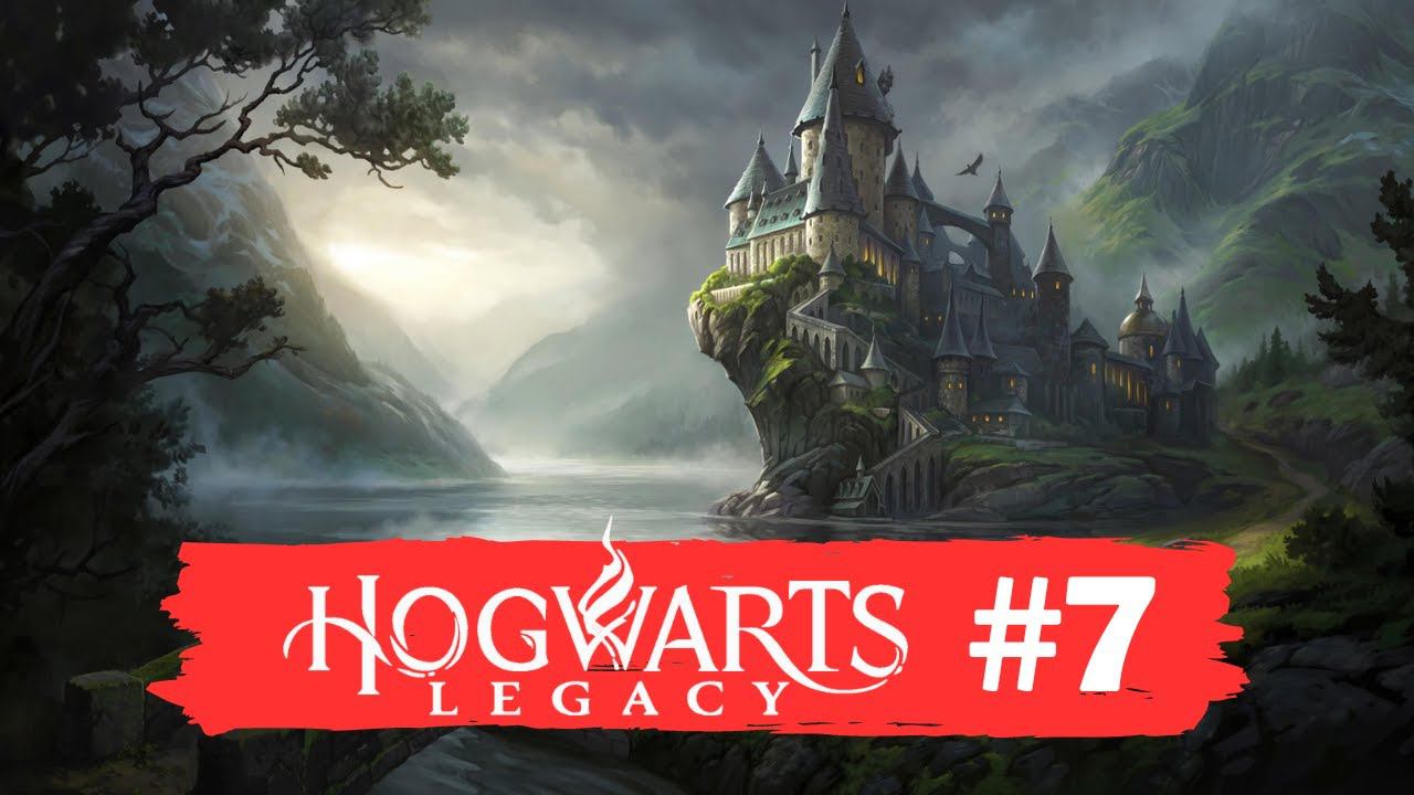Hogwarts Legacy  #7 -  Испытание Мерлина | Украденная тележка