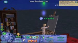 lp the sims 2 часть 4 (2) неожиданный день рождения 2