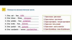 ГДЗ Звёздный  английский 4 класс Страница.14  Сборник упражнений  Сахаров Е.В.