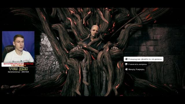 Я не сдамся! | Стрим Remnant: From the Ashes #2 | ремнант фром зе ашес стрим | VTG