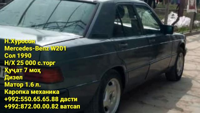 (26.02.2024) Toyota corolla Mercedes Benz C class Opel Astra F Toyota Belta ВАЗ 21 099, смотреть онлайн