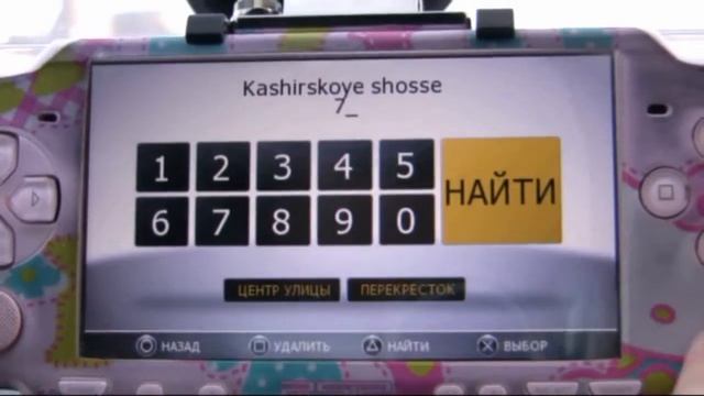 Go!Explore Russia Sony PSP смотреть онлайн