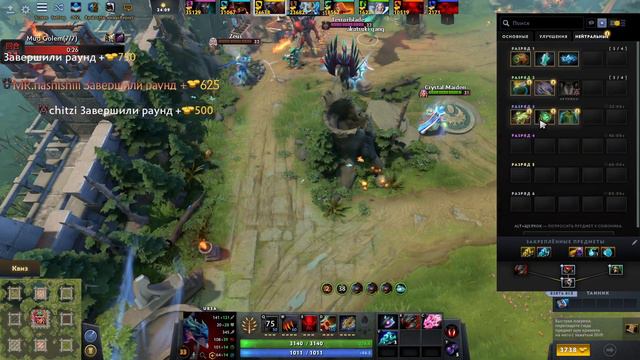 НЕПРОБИВАЕМЫЙ БИЛД/ URSA Dota 2/ Custom Hero Chaos