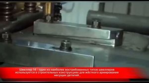 САМЫЕ ВОСТРЕБОВАННЫЕ РАЗМЕРЫ ШВЕЛЛЕРОВ