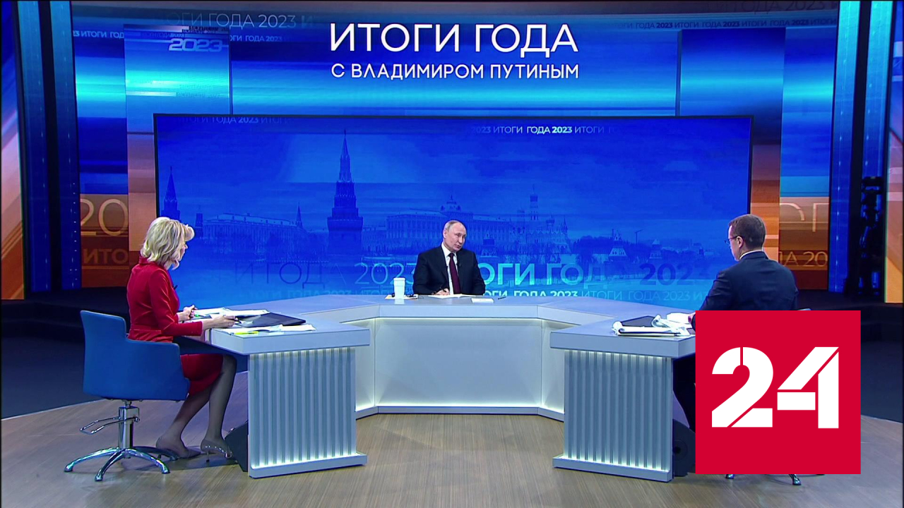 Президент: важные даты в истории нашей страны в сердце каждого россиянина - Россия 24
