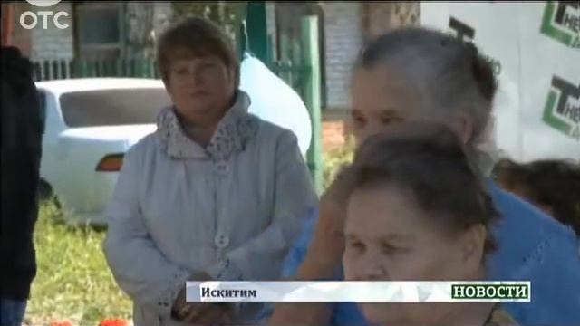 На празднике урожая в Искитиме покажут самые необычные овощи-чемпионы смотреть онлайн