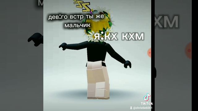 да
