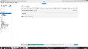 Безопасное извлечение iPhone из компьютера