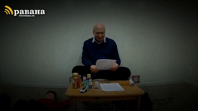 Диначарья | Ежедневные утренние практики для здоровья ума и тела