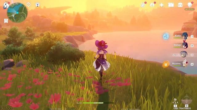 Genshin Impact - Сюжет. Часть 9 из X. смотреть онлайн