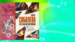 Новинки любимых авторов на платном абонементе.